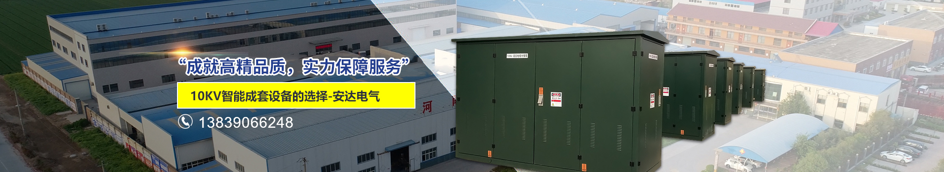 河南bsport有限公司